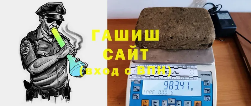 Гашиш индика сатива Бежецк