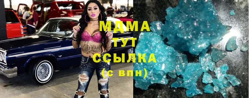 MDMA crystal  Бежецк 